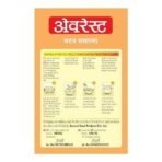 Everest Meat Masala Powder, 100G Carton, Cardamom - Fast UK Delivery - Image 5