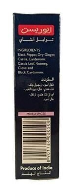 Everest Tea Masala - 50 grams (Pack of 5) - Fast UK Delivery - Image 5