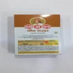 MDH Jeera, 100g - Fast UK Delivery - Image 2