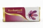 VAIDYARATNAM Ayurvedic Kunkumadi Thailam Face Massage Oil, Pink, 10 ml - Fast UK Delivery - Image 2
