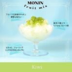 Monin Kiwi Fruit Puree, 1 Ltr - Fast UK Delivery - Image 5