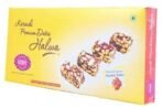 Karachi Bakery Premium Date Halwa 400g - Fast UK Delivery - Image 6
