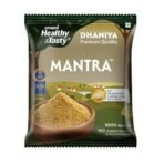 Emami Healthy & Tasty Mantra Dhaniya (Coriander) Powder (500 grams) | 100% Natural | Ground Using Cryo Grinding Technology | Retains Maximum Essential Oils |No Added Colour and Preservatives - Fast UK Delivery - Image 2