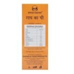 Swad Sadan Pure Cow Ghee | Authentic & Natural Cow Ghee | Rich in Nutrients | 900ml Tetra Pack for Cooking, Baking, & Health Benefits. - Fast UK Delivery - Image 3