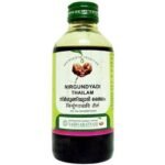 VAIDYARATNAM Nirgundyadi thailam 200ml - Fast UK Delivery