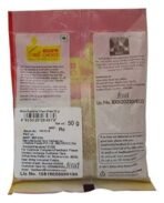 More Superior Poppy Seeds (khas Khas), 50gram Pouch - Fast UK Delivery - Image 3