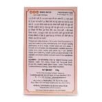 MDH Sambar Masala, 100g - Fast UK Delivery - Image 2