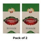 Vaidyaratnam Cardocalm Tablets -100 - Fast UK Delivery - Image 5