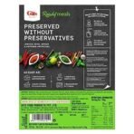 Gits Ready to Eat Basmati Rice + Dal Makhani Combo Meal, Pure Veg, Heat and Eat, 375g (Pack of 2) - Fast UK Delivery - Image 4