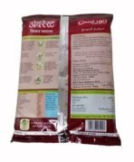 Everest Masala Powder - Chicken, 200g Pouch - Fast UK Delivery - Image 3