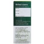 VAIDYARATNAM Ayupra Wellness Thyrocalm Tablet, 100 Count - Fast UK Delivery - Image 3