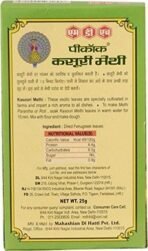 MDH Spices - Kasoori Methi, 25g Carton - Fast UK Delivery - Image 3