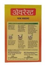 Everest Garam Masala - 100 grams (Pack of 2) - Fast UK Delivery - Image 4
