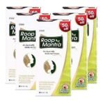 Roop Mantra Ayurvedic Cream 60gm, Pack of 5 - Fast UK Delivery - Image 2