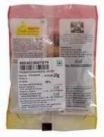 More Choice Elaichi Black 20 Grams, Cardamom Seeds, Vegetarian - Fast UK Delivery - Image 3