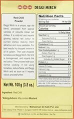 MDH Deggi Chilli Powder, 100 gm/110 gm ( Weight May Vary ) - Fast UK Delivery - Image 3