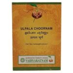 VAIDYARATNAM ULPALA CHOORNAM, 100g - Fast UK Delivery