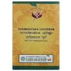 Vaidyaratnam Dadimashtaka Choornam 50 G (Pack Of 4) - Fast UK Delivery - Image 2