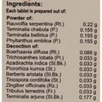 Vaidyaratnam Cardocalm Tablets -100 - Fast UK Delivery - Image 4
