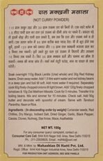 MDH Masala, Dal Makhni, Carton, 100g - Fast UK Delivery - Image 4