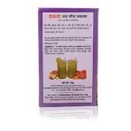 MDH Masala - Jal Jeera, 100g Carton - Fast UK Delivery - Image 3