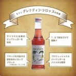 Monin Syrup - Grenadine , 250ml Bottle - Fast UK Delivery - Image 5