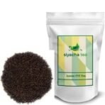 Siyacha Tea Supreme Assam CTC Tea|250g|Single Origin Chai Patti|Refreshing Taste| Black tea leaves|Tea powder | Premium Chai Patti | Loose leaf Tea| Milk Tea - Fast UK Delivery