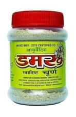 AYURVEDIC DAMROO PHARMACY Damroo Khatta-Meetha Testy Chooran, Tasty Pachak Appetizing Digestive Chooran, Yummy Digestive Khatta-Meetha Chooran, Mouth Watering Chooran|110 Gram| - Fast UK Delivery