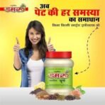 AYURVEDIC DAMROO PHARMACY Damroo Khatta-Meetha Testy Chooran, Tasty Pachak Appetizing Digestive Chooran, Yummy Digestive Khatta-Meetha Chooran, Mouth Watering Chooran | pack of 2 |(200g+200g) - Fast UK Delivery - Image 6