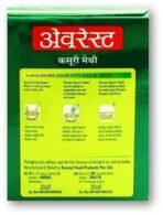 Everest Kasuri Methi 100 Gm+ Everest Pav Bhaji Masala 100 Gm| Pack of 2| 200 Gm+ Spice Sprinkler - Fast UK Delivery - Image 6