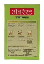 Everest Sabji Masala - 50 Grams (Pack of 4) - Fast UK Delivery - Image 4