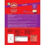 MTR Vermicelli Payasam - Vegetarian, 100 Gm - Fast UK Delivery - Image 4