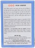 MDH Garam Masala, 50g - Fast UK Delivery - Image 3
