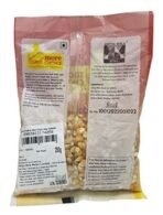 More Choice Superior Maize Popcorn, 200g Pouch - Fast UK Delivery - Image 3