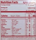 Fruit-tella Chewy Candy Orange Flavour Gelatin Free Pack of 5 (5 X 32.4 grams), 162 grams - Fast UK Delivery - Image 4