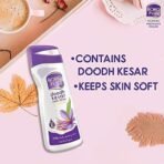 BOROPLUS Doodh Kesar Cream Body Lotion 100Ml (Free), 300 Ml With Free - Fast UK Delivery - Image 5