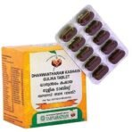 VAIDYARATNAM Dhanwantharam Kashaya Gulika 100 Tablet Ayurvedic Products, (Model: VDKGT100TAB) - Fast UK Delivery - Image 2