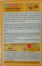 MDH Pav Bhaji Masala, 100g - Fast UK Delivery - Image 4