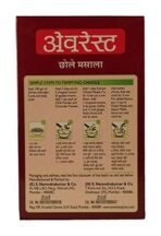 Everest Chhole Masala - 100 grams (Pack of 2) - Fast UK Delivery - Image 4