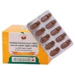 Vaidyaratnam Varanadi Kashaya Gulika Tablet (Pack Of 1)| Ayurvedic Products | Ayurveda Products | Vaidyaratnam Products - Fast UK Delivery - Image 2