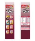 Kwality Choco Fills 250g Each (Pack 2) | Chocolate Flavor, No Maida | Crunchy Bites Filled with Rich Chocolate | Healthy Food & Breakfast Cereal for Kids | High in Protein & Fiber - Fast UK Delivery - Image 6