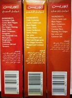Everest Royal Garam, Meat, Chicken Masala Pack Combo Pack of Three - Fast UK Delivery - Image 3