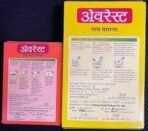 Everest Garam Masala, 100g Carton - Fast UK Delivery - Image 5