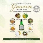 Groviva Hair Oil 100 ml| Complete Hair Solution | Reduces Hair Fall, Dandruff & Promotes Hair Growth (Pack of 1 (100ml X 1)) - Fast UK Delivery - Image 5