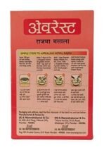 Everest Rajma Masala - 100 grams (Pack of 3) - Fast UK Delivery - Image 4