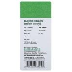 VAIDYARATNAM Mehanil Tablets -100 Tablets with Free Pachak Methi - Fast UK Delivery - Image 5