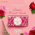Camay Classic International Beauty Bar| Beauty Bathing Soap| French Fragrance| For Soft Skin 125g|PO10 - Fast UK Delivery - Image 6
