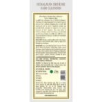 Kama Ayurveda Himalayan Deodar Hair Cleanser - Fast UK Delivery - Image 5