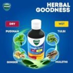Vicks Cough Syrup, 100ml Bottle - Fast Relief for Dry & Chesty Coughs with Tulsi & Ginger, Ayurvedic Ingredients, Non-Drowsy Formula, Easy to Carry, Over-the-Counter (OTC) - Fast UK Delivery - Image 3