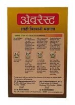 Everest Shahi Biryani Masala - 50 grams (Pack of 3) - Fast UK Delivery - Image 4